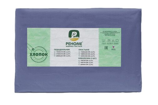 Наволочка поплин однотонный 70*70 упак 2шт Реноме <70*70, васильковый> (арт.02/104)(Конструктор КПБ)