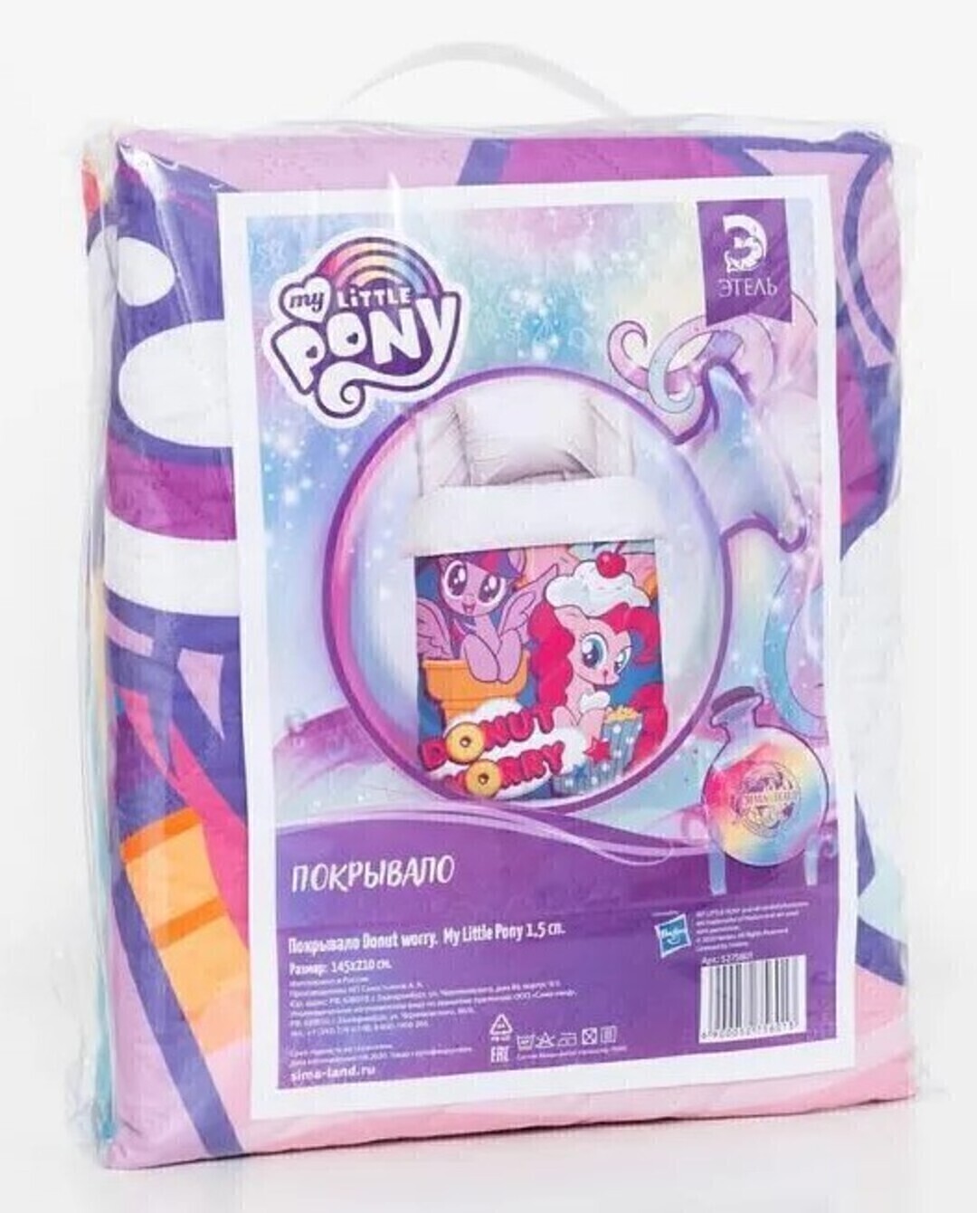 Покрывало детское ультрастеп Мульты, Donut worry My Little Pony