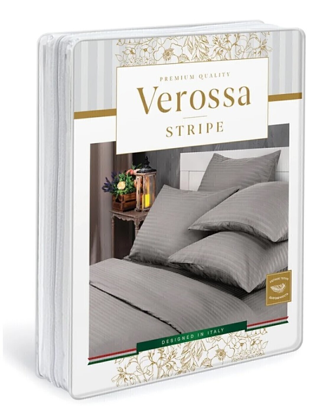 КПБ 1,5сп страйп-сатин (нав 50*70) Verossa Stripe <70010 Мокко>
