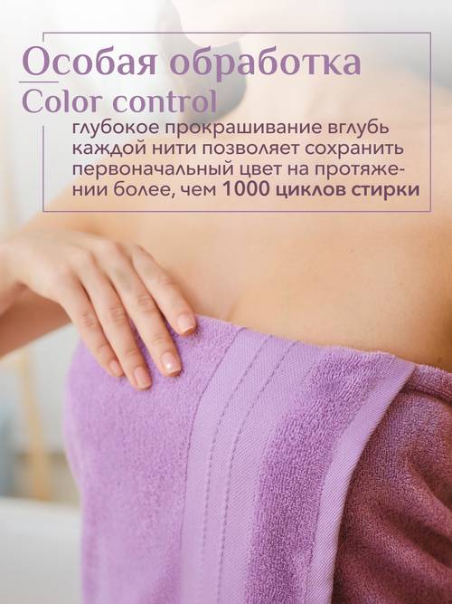 Набор полотенец махровых Кай из 3шт (30*60+50*90+70*140) Реноме, 16-3110 лиловый (сиреневый) <25/034,  3 шт, 30*60+50*90+70*140, 16-3110 лиловый (сиреневый)>