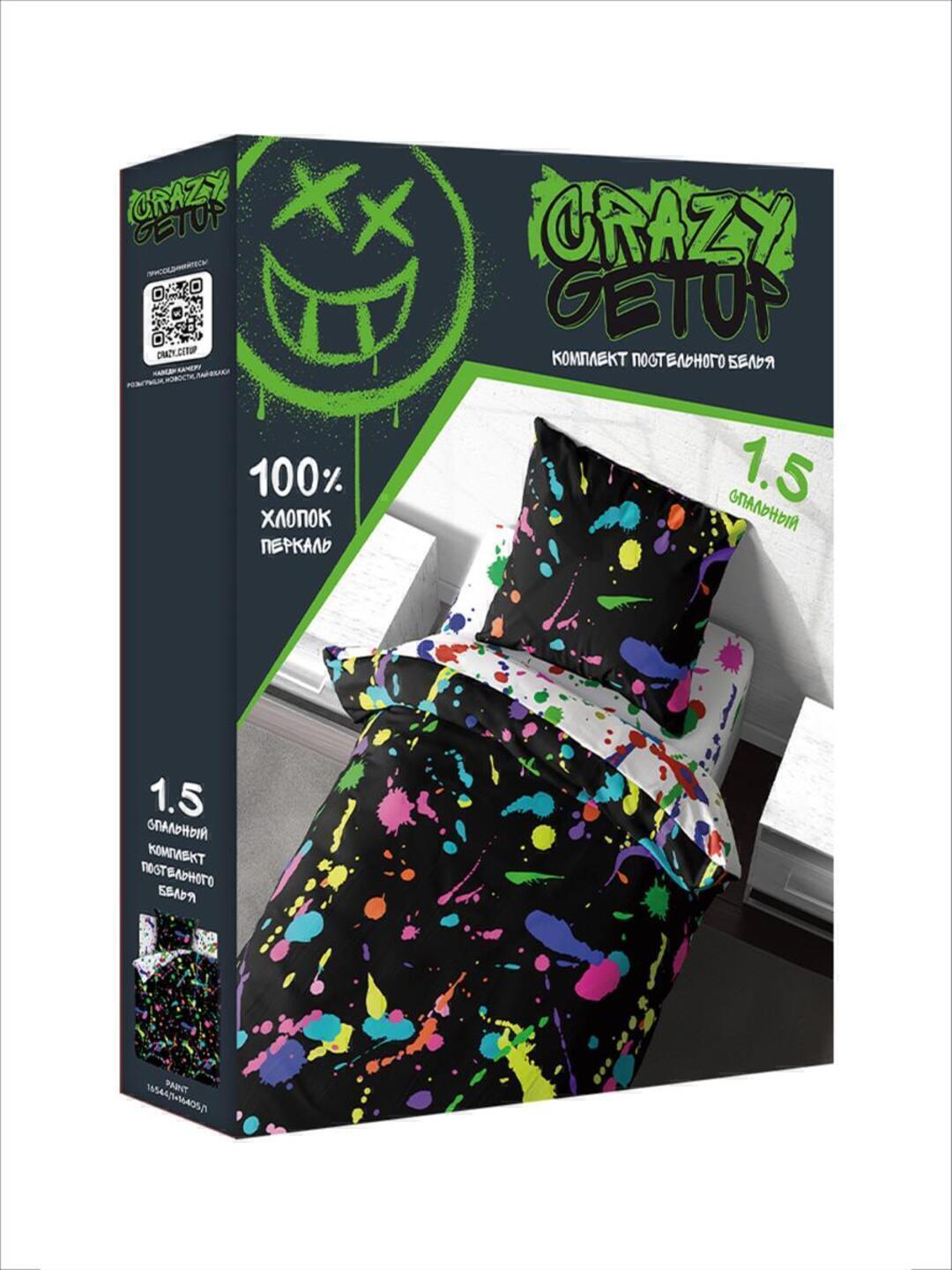 КПБ 1,5сп перкаль Crazy Getup <788193 Spiderweb рис. 16561-1/16561-2>
