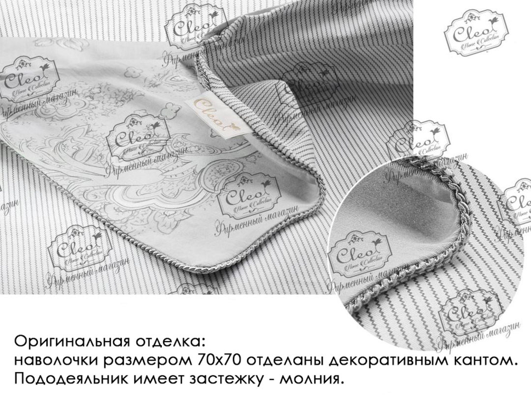 КПБ семейный сатин в коробке Satin de Luxe SK Клео <0006-SK>