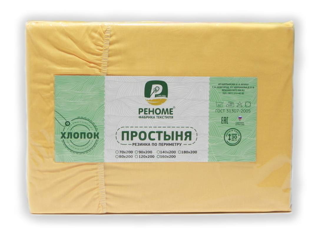 Простыня 140*200*30 поплин на резинке Реноме <манго> (арт.02/124)(Конструктор КПБ)