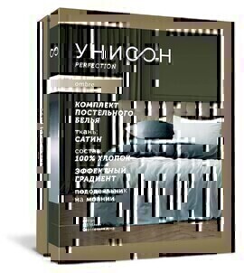 КПБ 1,5сп сатин нав 50*70 Омбре Унисон <15293-6 Фисташковый бисквит>