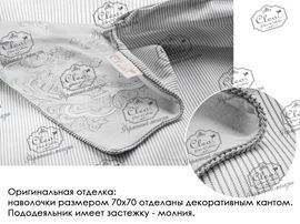КПБ 2сп сатин в коробке (нав 70*70) Satin de Luxe SK Клео <596-SK>