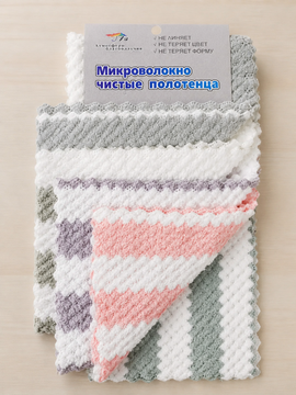 Салфетка микрофибра 45615830 30*30-5шт 7Я