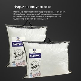 Подушка заменитель лебяжьего пуха тик п/э Зефир Реноме