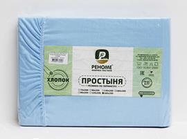 Простыня 160*200*30 поплин на резинке Реноме<голубой.> (арт.02/125)