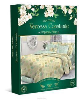 КПБ 1,5сп перкаль (нав 70*70) Verossa Constante <22053+4818/6 Edem>