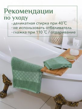 Набор полотенец махровых Канва из 2шт (50*90+70*140) Реноме, 16-6216 оливковый <25/044,  2 шт, 50*90+70*140, 16-6216 оливковый>