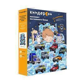 КПБ 1,5сп поплин КиндерСон детский <A08070,  13054-1 Джипы>
