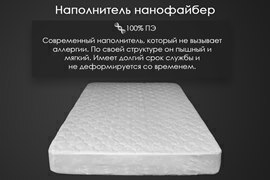 Наматрасник с юбкой х/ф тк хлопковая борт 35см Реноме